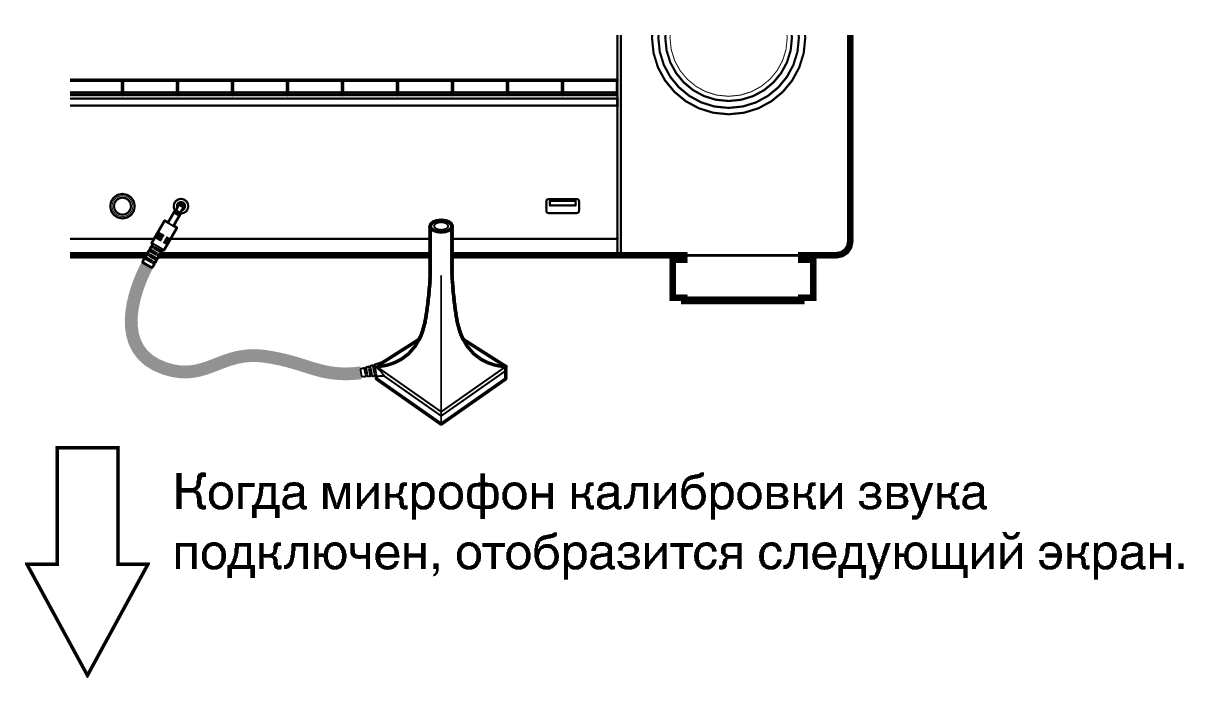 Ope SetupMIC X37
